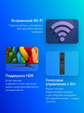 Телевизор LED LG 50