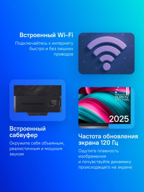 Телевизор OLED LG 48