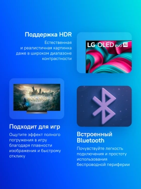 Телевизор OLED LG 48