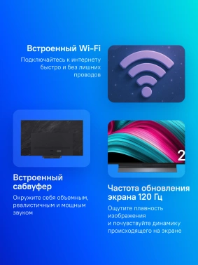 Телевизор OLED LG 65