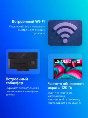 Телевизор OLED LG 83