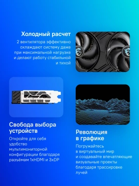 Видеокарта MSI PCI-E 5.0  RTX 5060 8G GAMING OC