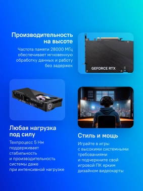 Видеокарта MSI PCI-E 5.0  RTX 5070 TI 16G GAMING TRIO OC