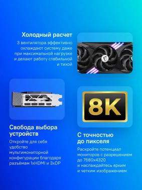 Видеокарта MSI PCI-E 5.0  RTX 5070 TI 16G GAMING TRIO OC