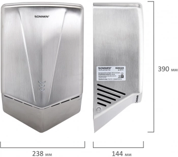 Сушилка для рук Sonnen К2022А