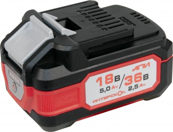 Батарея аккумуляторная Интерскол  АПИ-5(2,5)/18(36)