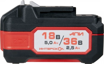 Батарея аккумуляторная Интерскол  АПИ-5(2,5)/18(36)