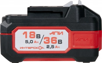 Батарея аккумуляторная Интерскол  АПИ-5(2,5)/18(36)