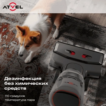 Пылесос Atvel F40 Steam