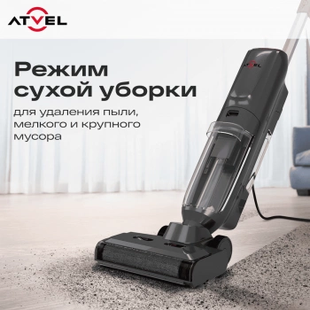 Пылесос Atvel F40 Steam