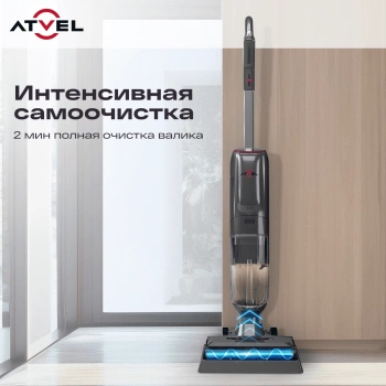 Пылесос Atvel F40 Steam