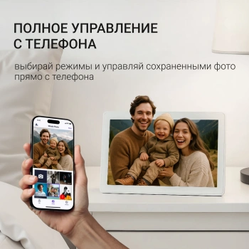 Фоторамка Digma 10.1