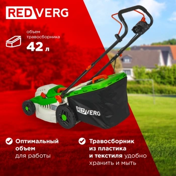 Газонокосилка роторная RedVerg RD-ELM380