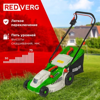Газонокосилка роторная RedVerg RD-ELM380