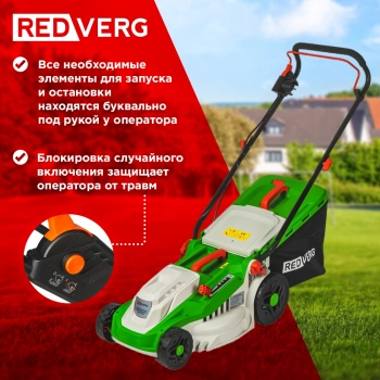 Газонокосилка роторная RedVerg RD-ELM380