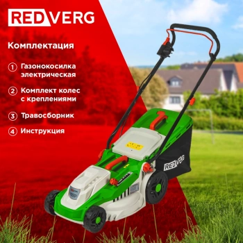 Газонокосилка роторная RedVerg RD-ELM380
