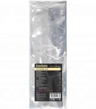 Термопаста Exegate ETG-9WMK Gold