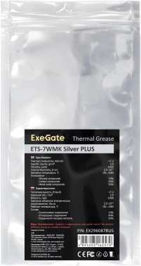 Термопаста Exegate ETS-7WMK Silver Plus