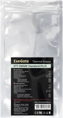 Термопаста Exegate ETТ-3WMK Standard Plus