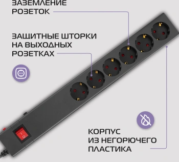 Сетевой фильтр Buro 600SE-16-1.8-B