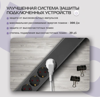 Сетевой фильтр Buro 600SE-16-1.8-B