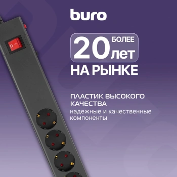 Сетевой фильтр Buro 600SE-16-1.8-B