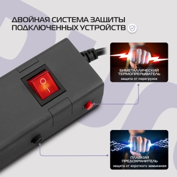 Сетевой фильтр Buro 600SE-1.8-USB-B
