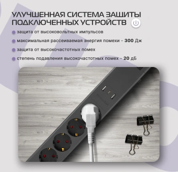 Сетевой фильтр Buro 600SE-1.8-USB-B