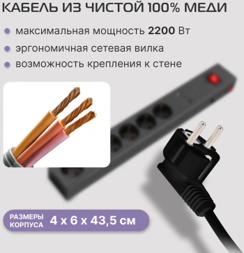 Сетевой фильтр Buro 600SE-1.8-USB-B