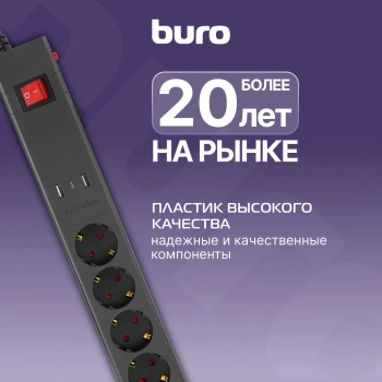 Сетевой фильтр Buro 600SE-1.8-USB-B