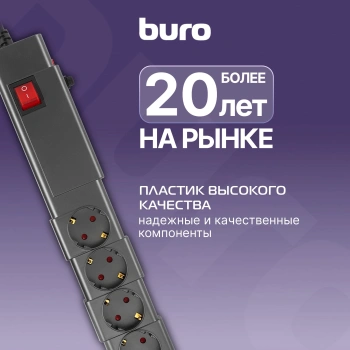 Сетевой фильтр Buro 600SPro-16-1.8-G