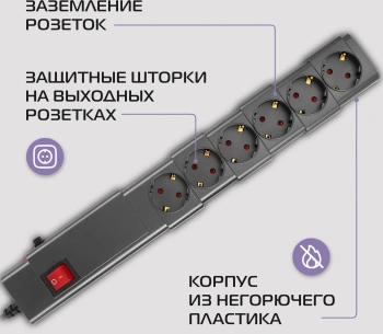 Сетевой фильтр Buro 600SPro-16-3-G