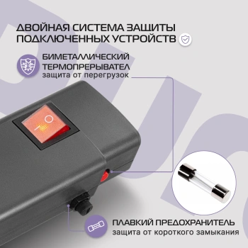 Сетевой фильтр Buro 600SPro-16-3-G
