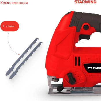 Лобзик Starwind JS80-750S1