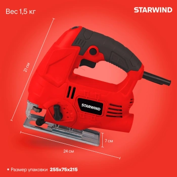 Лобзик Starwind JS80-750S1