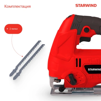 Лобзик Starwind JS80-750S1