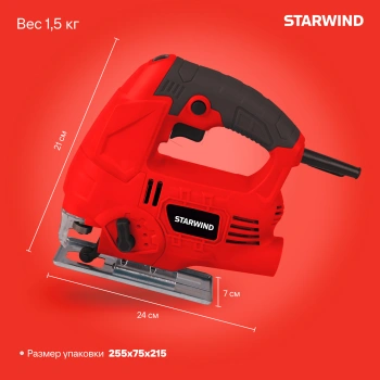 Лобзик Starwind JS80-750S1