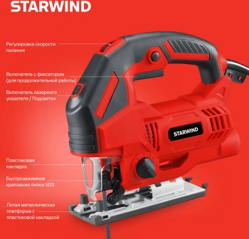 Лобзик Starwind JS100-900S1