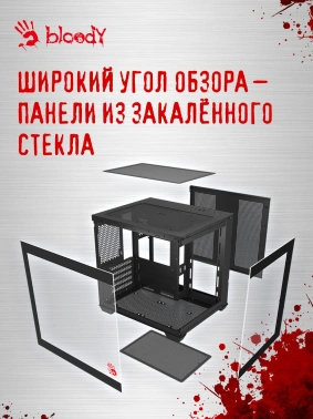 Корпус Bloody CC-121