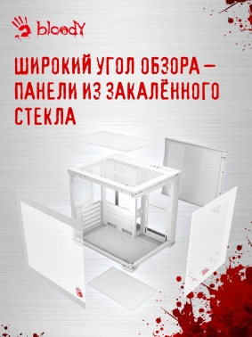 Корпус Bloody CC-121