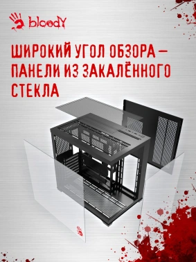 Корпус Bloody CC-122