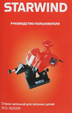 Электроточило Starwind SCG-76/300P