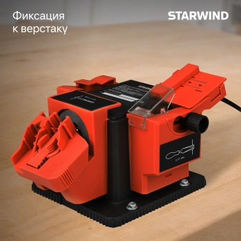 Электроточило Starwind BGM65-100