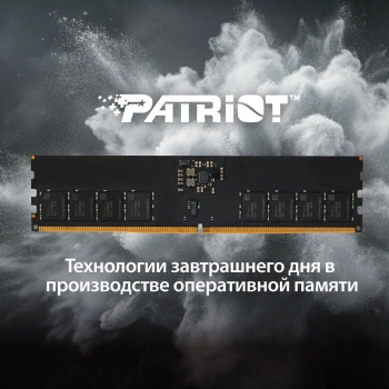 Память DDR5 32GB 6400MHz Patriot  PSD532G6402C