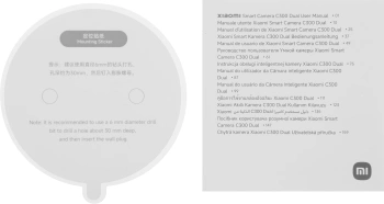 Камера видеонаблюдения IP Xiaomi  C300 Dual EU