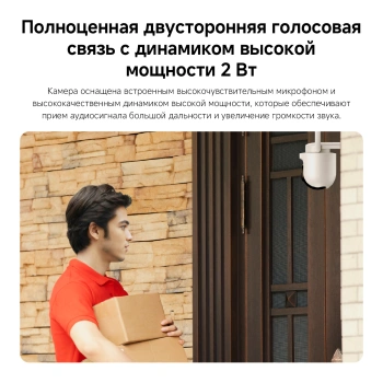 Камера видеонаблюдения IP Xiaomi Outdoor Camera  CW700S EU