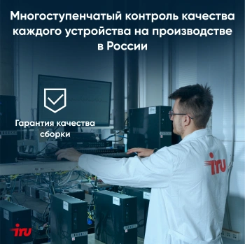 Неттоп IRU Tactio 525