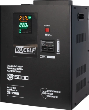 Стабилизатор напряжения Rucelf  RS-15000