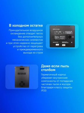 Стабилизатор напряжения Rucelf  RS-15000