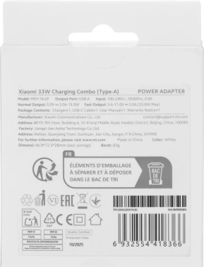 Сетевое зар./устр. Xiaomi  BHR9956EU